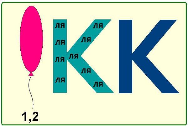 Литературные ребусы картинки