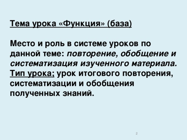 Значение пословицы недосол на столе пересол на спине