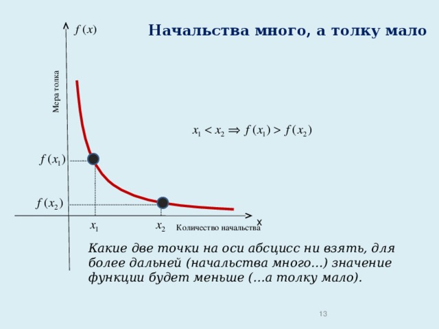 Значение пословицы недосол на столе пересол на спине