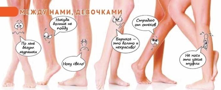 Мем с ногами девушки