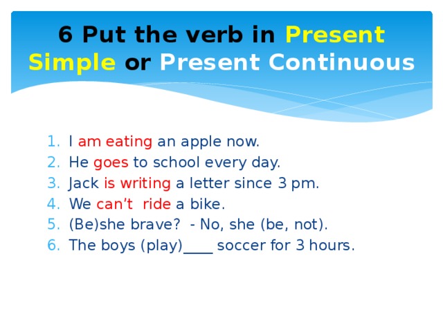 Present now. Глагол eat в present Continuous. Eat в present Continuous. Eat в презент континиус. Глагол eat в презент континиус.
