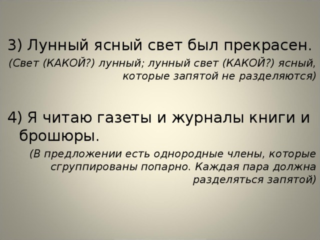 Внутренний интерьер был прекрасен я принял решение не ехать выберите