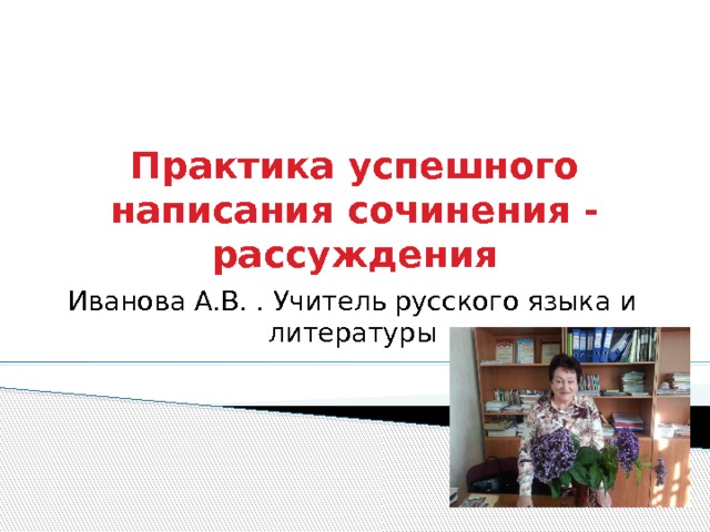 Сочинение Егэ По Тексту Кронгауза О Языке Сочинение Егэ По Тексту Кронгауза О Языке