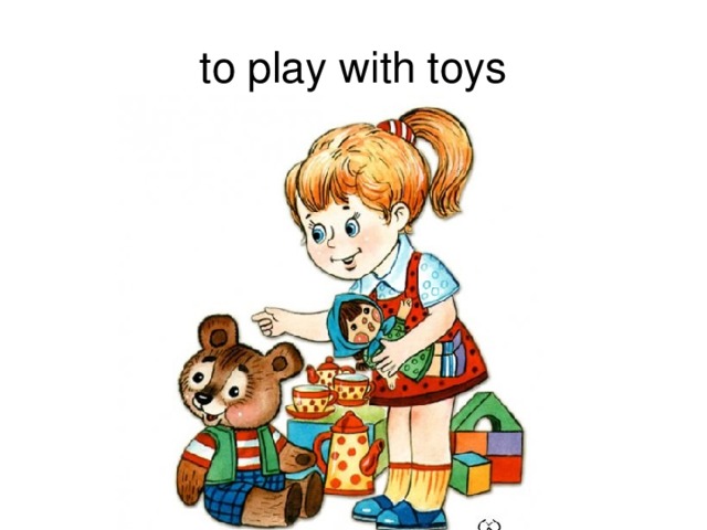 to play with toys 