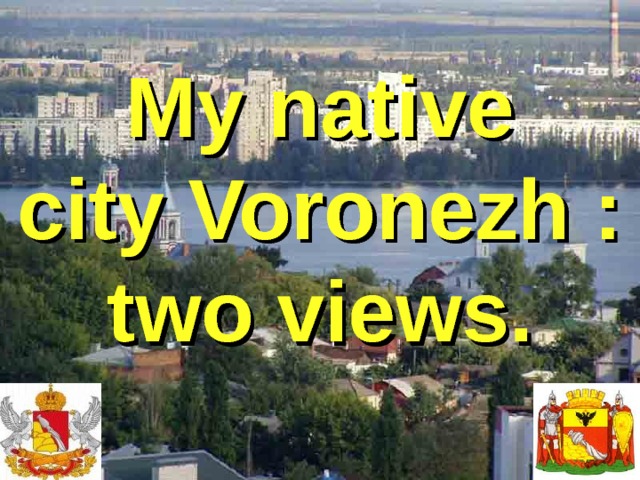 My  native city Voronezh : two views. 