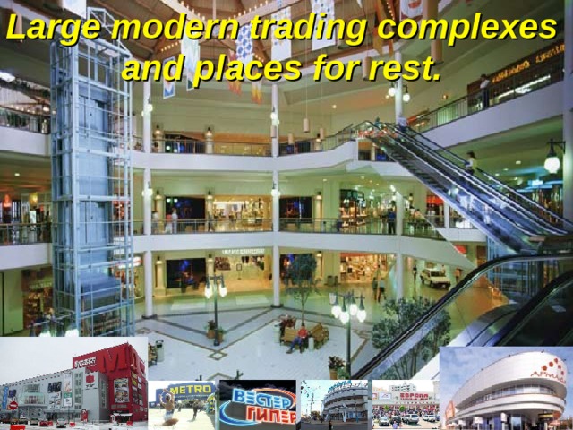 Large modern trading complexes and places for rest.  