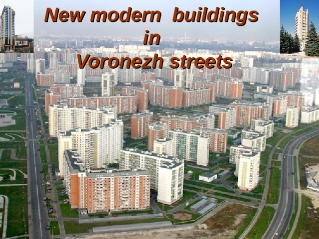 New modern  buildings  in  Voronezh streets 