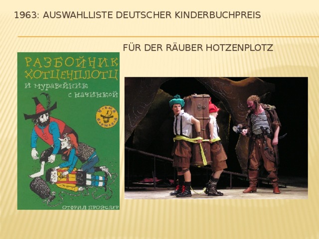 1963: Auswahlliste Deutscher Kinderbuchpreis    für Der Räuber Hotzenplotz   
