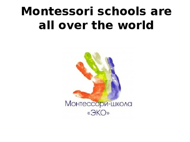 Montessori schools are all over the world 