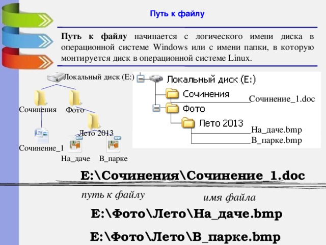 Имя файла проекта имеет расширение