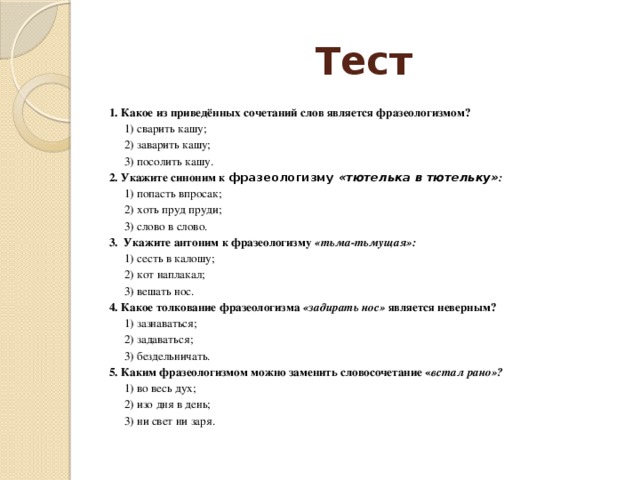 В глухой западной стороне синяя тьма желтеет и розовеет заря на востоке поднимая день схема