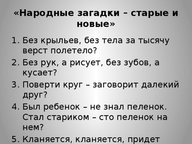 Без рук а рисует без денег и регистрации а работает загадка