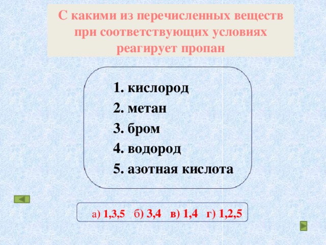Каким перечисленным условиям должно соответствовать расположение