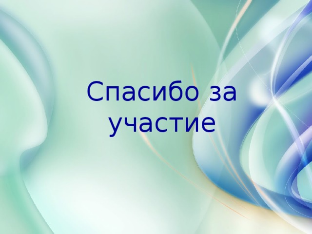 Назовите временные рамки восстания казахов под руководством Срыма Датова Правильный ответ 