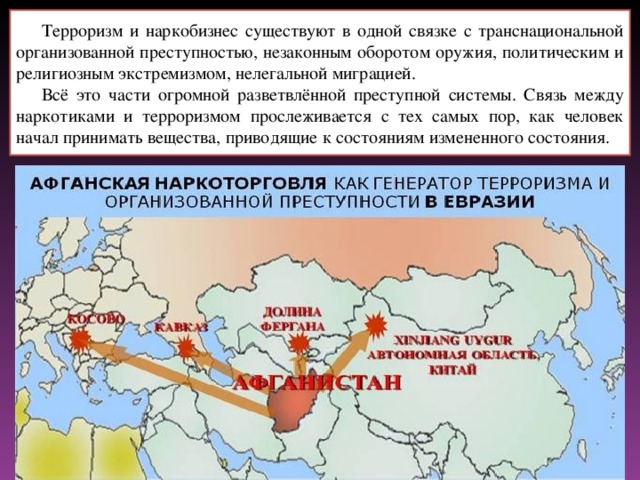 Содействие безопасной и квалифицированной миграции в коридоре центральная азия российская федерация