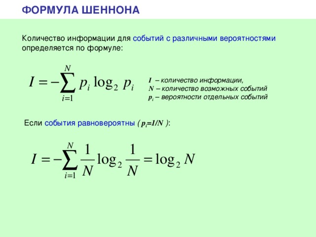 Rэкв для данной схемы определяется по формуле