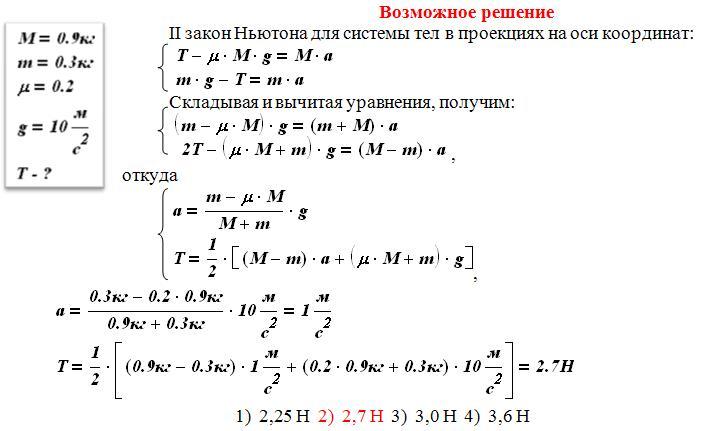 По горизонтальному столу катится шарик массой 500г с постоянной скоростью 20 см с