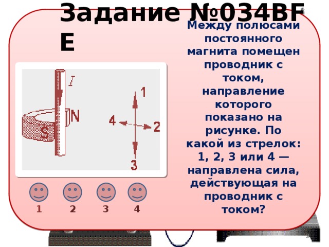 Определите направление тока в проводнике сечение которого изображено на рисунке 94