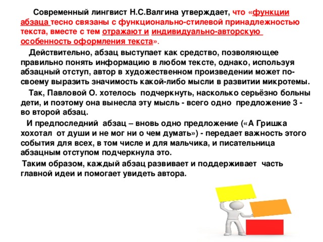 Разработанные китайскими лингвистами различные проекты