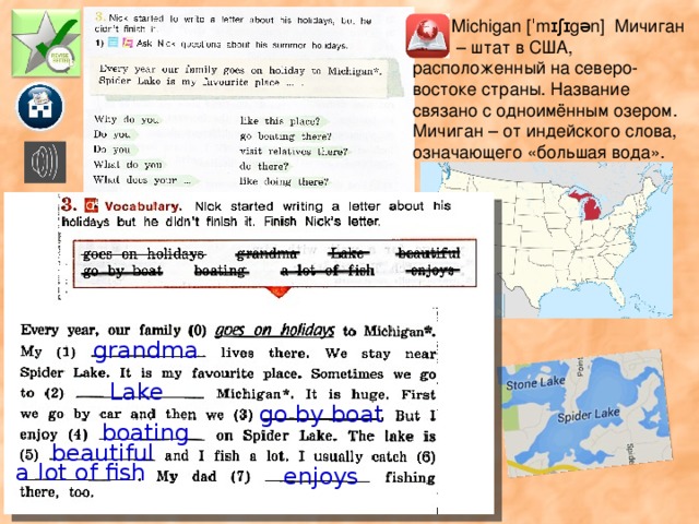 Календарно-тематическое планирование Первое полугодие. Цикл уроков: Раздел 1. 