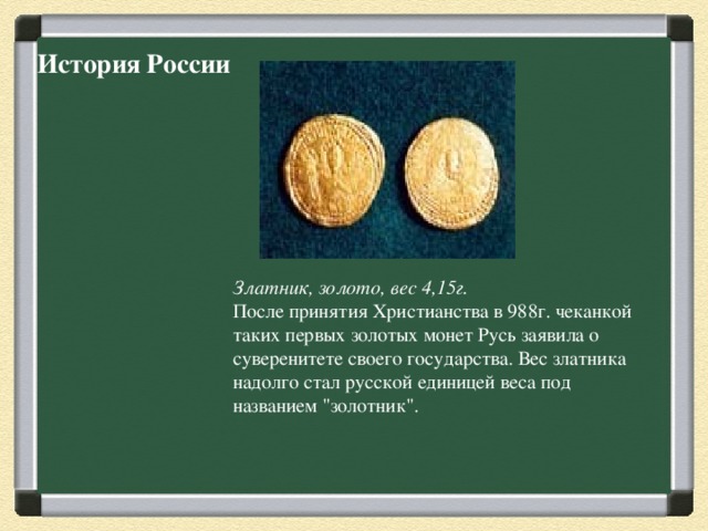 Факты о денежных средствах. Интересные факты о деньгах. Интересные факты о ден. Интересне факт о деньгах. Интересные факты о деньгах 3 класс.