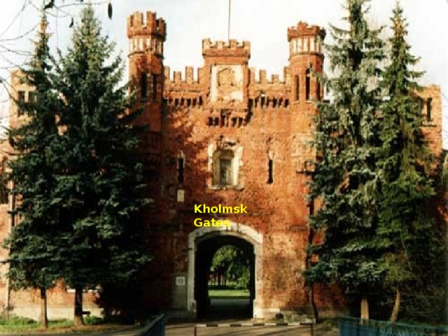 Kholmsk Gates Kholmsk Gates 