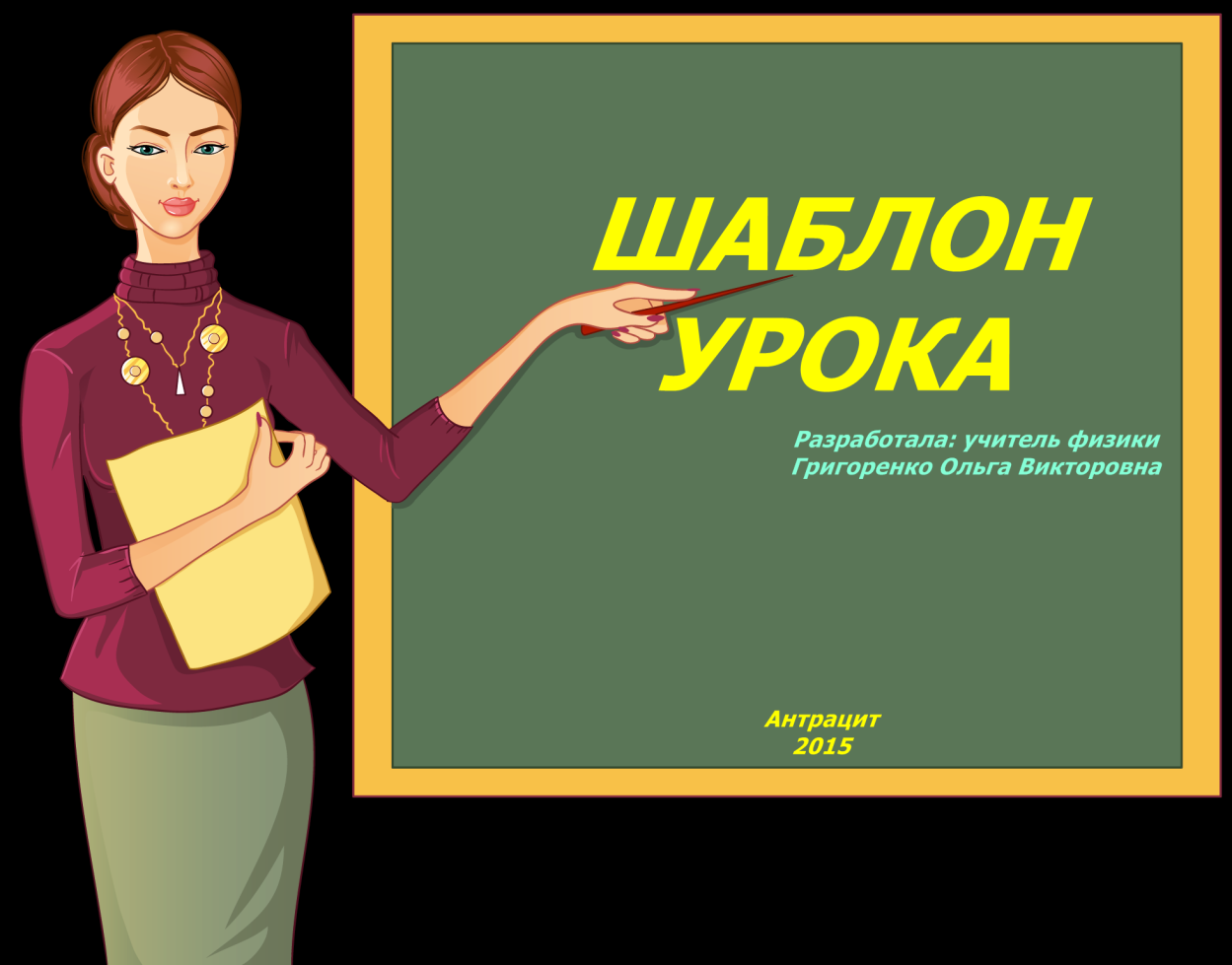 Учитель картинка для детей. Маманды? м??алім. Учительница рисунок. Маманды? м??алім. Китайский учитель.