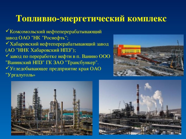 Проект 2 класс город хабаровск