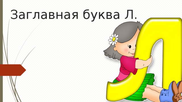 Колос сокол сон нос сила лиса исток. Смотреть фото Колос сокол сон нос сила лиса исток. Смотреть картинку Колос сокол сон нос сила лиса исток. Картинка про Колос сокол сон нос сила лиса исток. Фото Колос сокол сон нос сила лиса исток