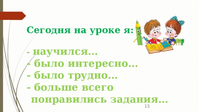 Колос сокол сон нос сила лиса исток. Смотреть фото Колос сокол сон нос сила лиса исток. Смотреть картинку Колос сокол сон нос сила лиса исток. Картинка про Колос сокол сон нос сила лиса исток. Фото Колос сокол сон нос сила лиса исток