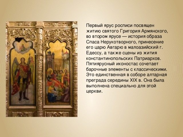Церковь во имя Покрова Пресвятой Богородицы   центральная церковь http://krok.ucoz.ru/_ph/24/2/605600509.jpg 7 