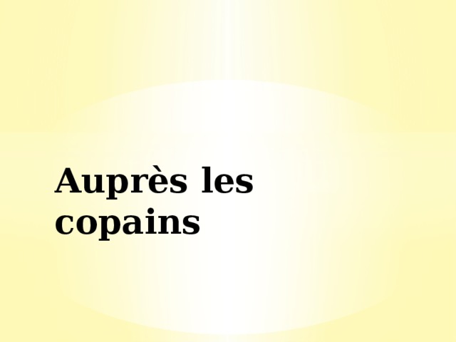 Auprès les copains 