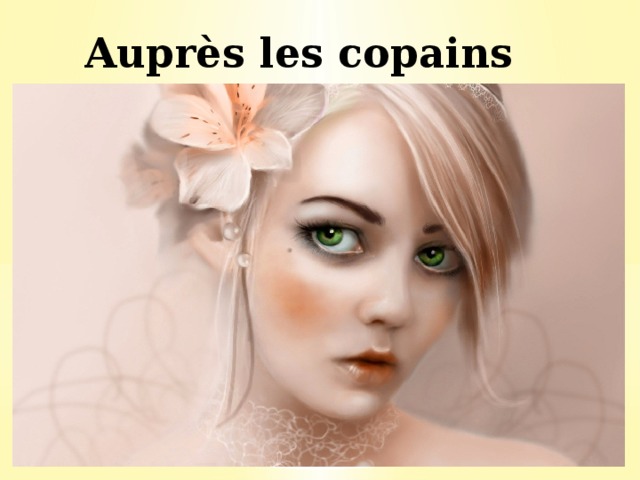 Auprès les copains 