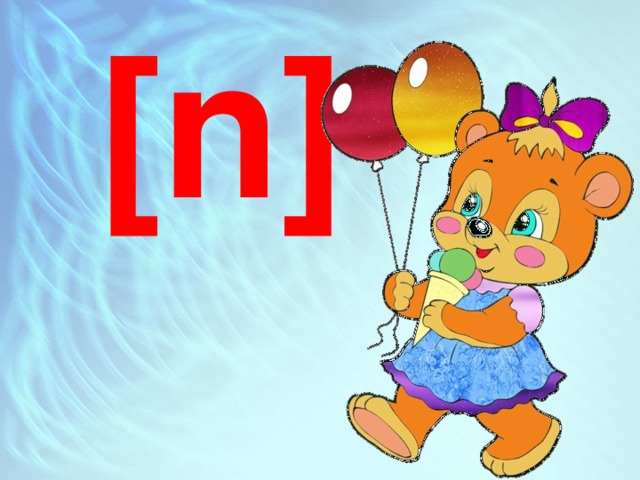 [n]