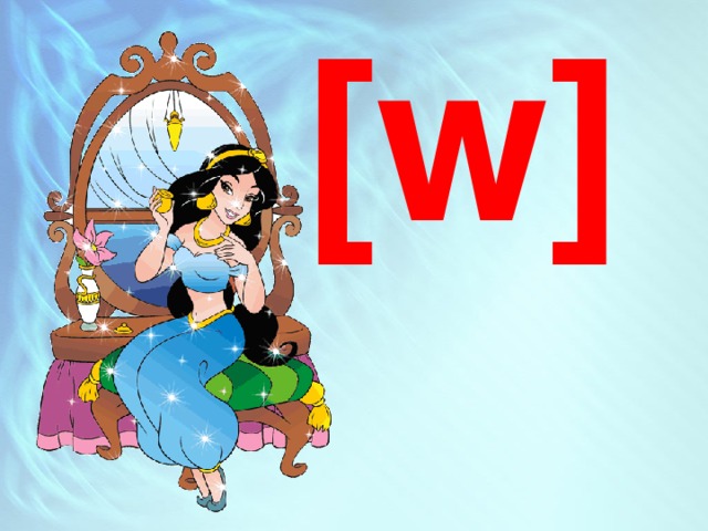 [w]