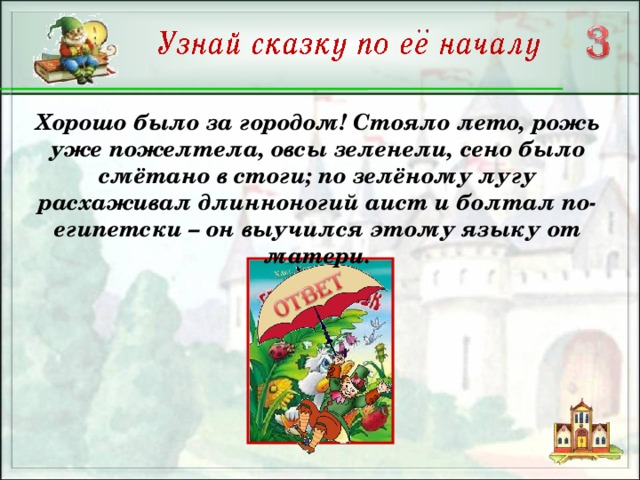 Беседуя он бесшумно и легко расхаживал по комнате