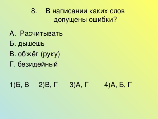 Зал заполнен семьюстами пятьюдесятью зрителями как