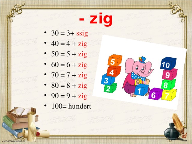 - zig