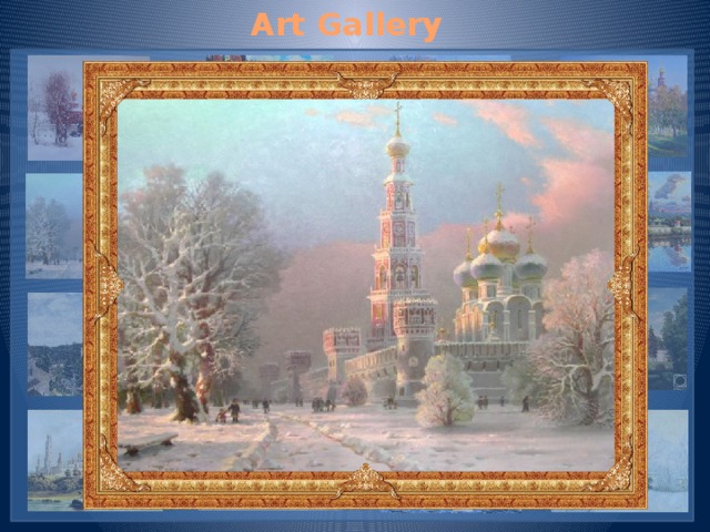 Art Gallery