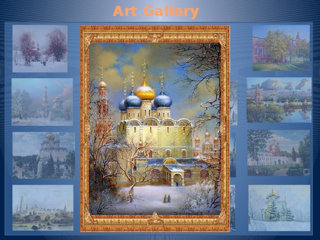 Art Gallery