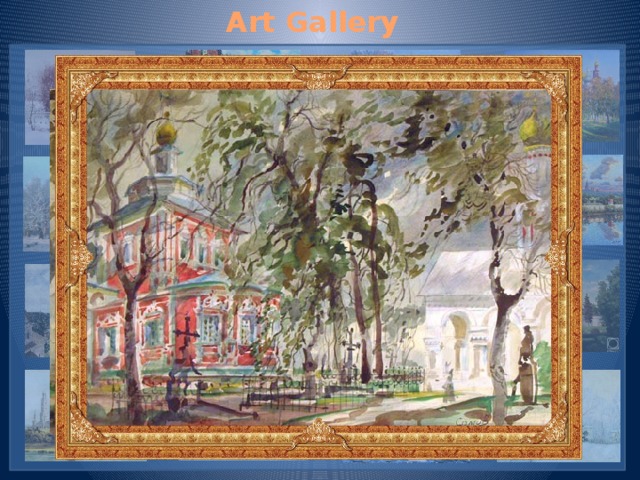 Art Gallery