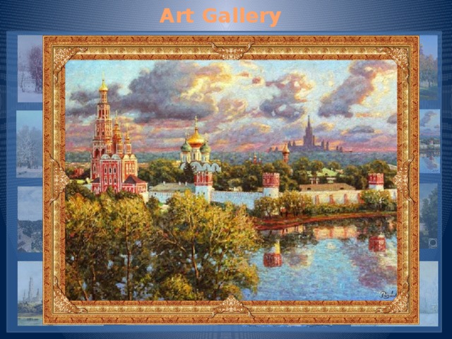 Art Gallery