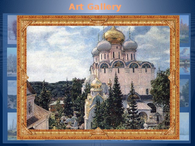 Art Gallery