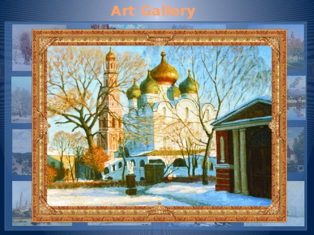 Art Gallery
