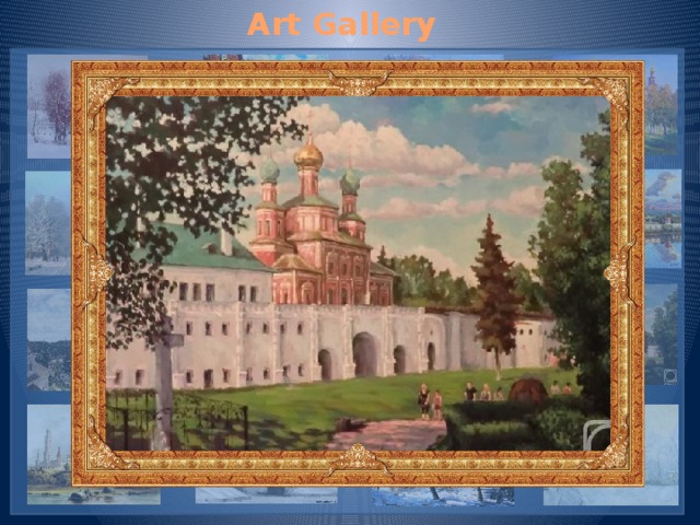 Art Gallery