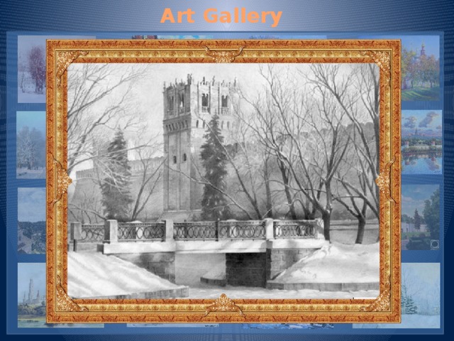 Art Gallery