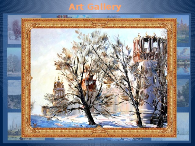 Art Gallery