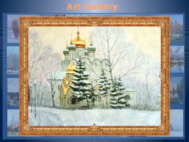 Art Gallery