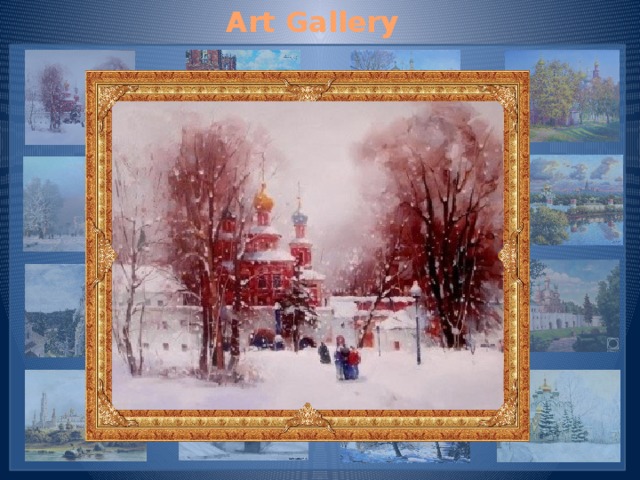 Art Gallery