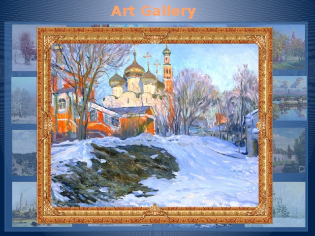 Art Gallery